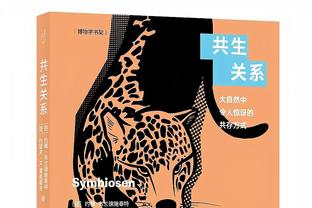 短暂快乐的开始！5年前的今天索圣首战5-1，开启连续29场客场不败